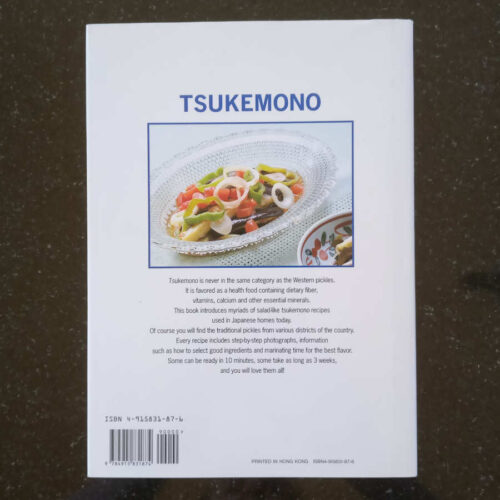 Buch: Tsukemono - Japanese Pickling Recipes